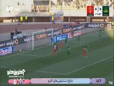 گل اول پرسپولیس به شمس آذر توسط سروش رفیعی