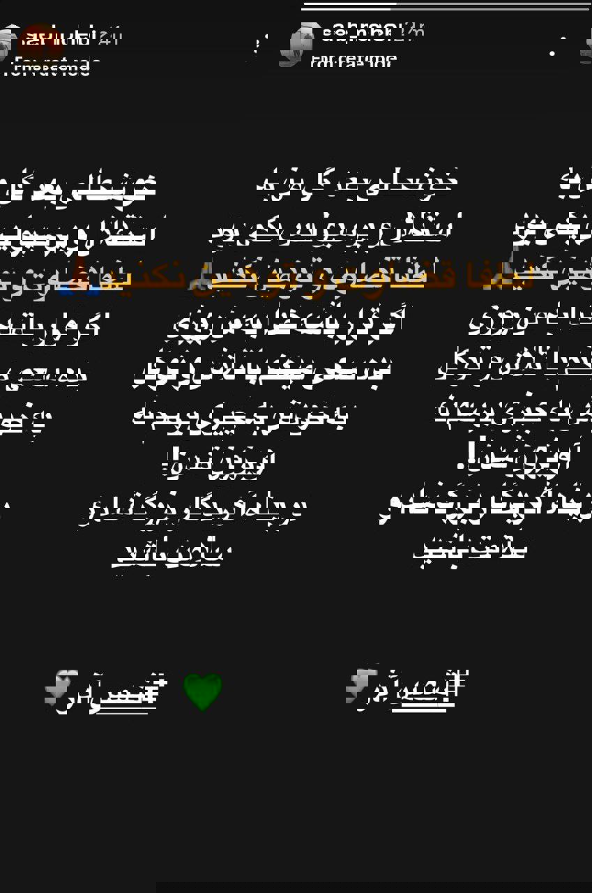 عصر کرد