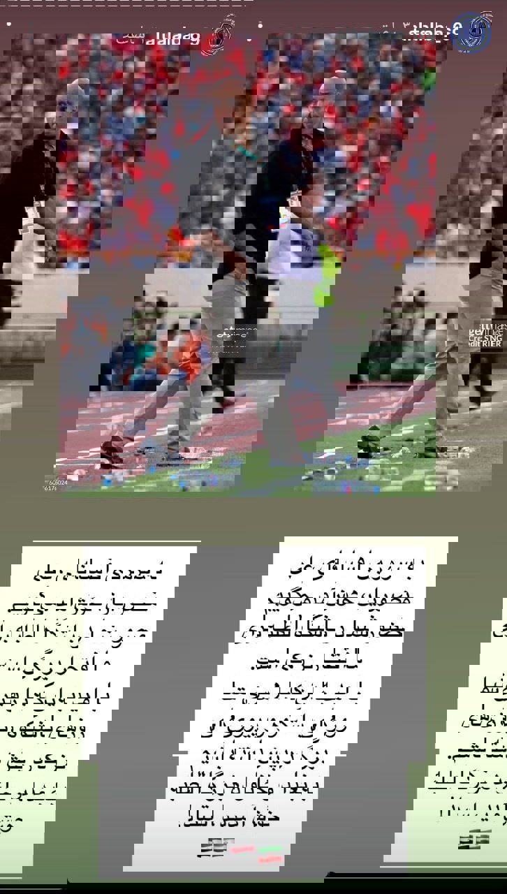 عصر کرد