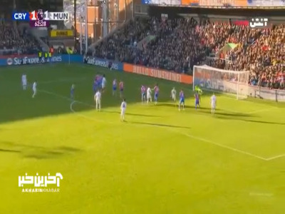 گل دوم منچستریونایتد به کریستال پالاس توسط میسون مونت