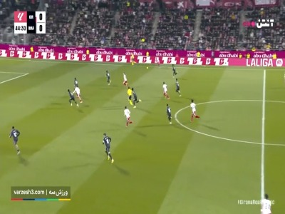 گل اول خیرونا به رئال مادرید توسط اوناهی