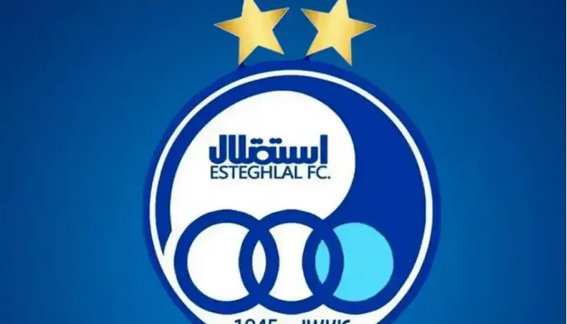 استقلال مجوز حرفه‌ای گرفت