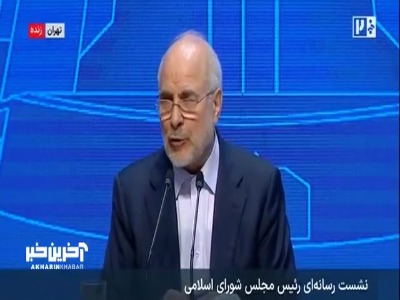 قالیباف: ما استیضاح را در مجلس از سر هیجان و اختلافات سیاسی دنبال نمی‌کنیم