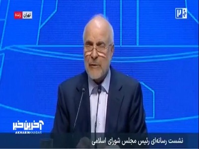 قالیباف: روابط بین سه قوه در شرایط بسیار خوبی است