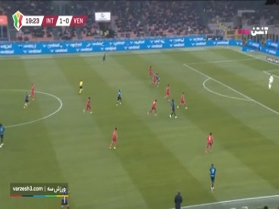 گل دوم اینتر به ونتزیا توسط اسپوسیتو