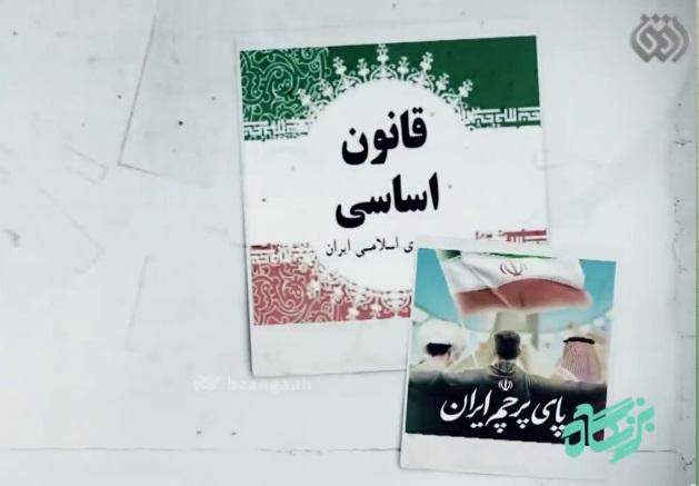 قانونی که در آبان ۵۸ متولد شد