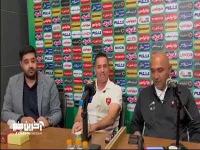 پاسخ اوسمار به سوالی درباره نتایج بد پرسپولیس در اراک و احتمال تاثیرگذاری آن بر نتیجه بازی دربی