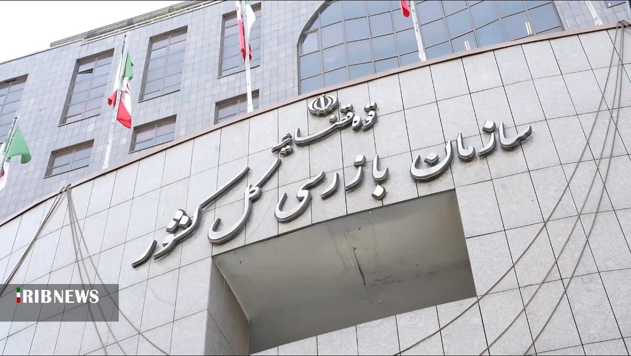 عملکرد دستگاه‌های اجرایی کردستان زیر ذره‌بین