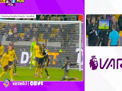 از روی نقطه پنالتی؛ گل چهارم منچستریونایتد توسط برونو فرناندز در دقیقه ۸۱