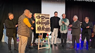 رونمایی از پوستر بیستمین جشنواره بین‌المللی تئاتر کردی سقز