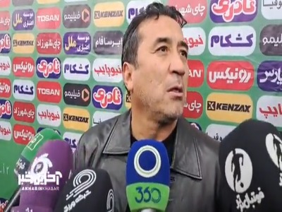 الفاظ عجیب خداداد عزیزی در پاسخ به انتقادات از رفتار کنار زمین