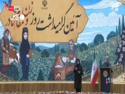 پزشکیان: عده‌ای زنان را در نقش مترسک می‌بینند