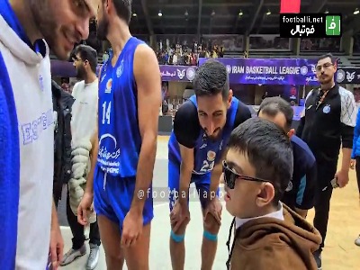 کودک نابینایی که پرسپولیسی است و برای دیدن بازیکنان بسکتبال استقلال آمده است