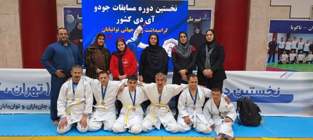 درخشش ورزشکاران کردستانی در رقابت‌های جودو ID کشور