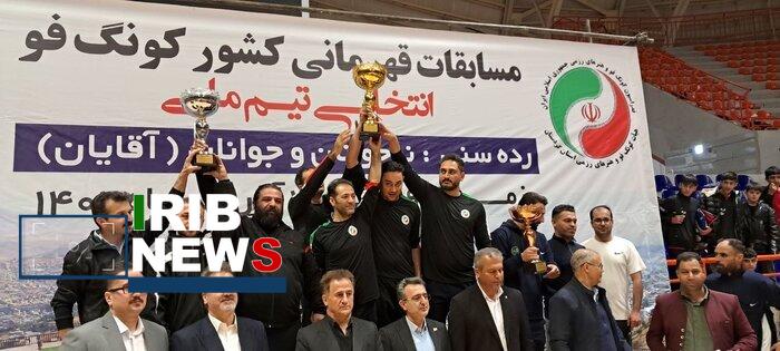 نایب قهرمانی کردستان در رقابت های کونگ فو  کشور