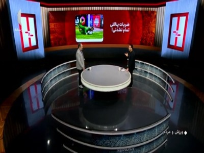 عجایب ضربات پنالتی؛ از باکیچ تا شجاع و میلاد