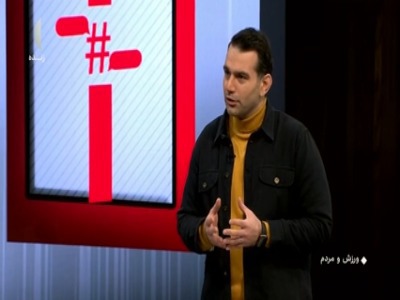 جای خالی هواداران پرسپولیس در ۱۰درصد یادگار