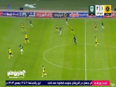 گل سوم خیبر به سپاهان امیرحسین فارسی