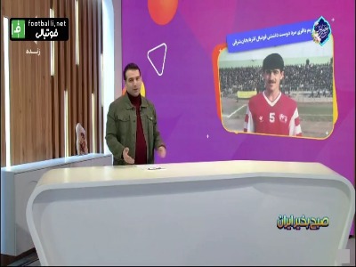 محبوبیت کریم در تبریز؛ نگهداری از کفش‌های کریم باقری در موزه آذربایجان