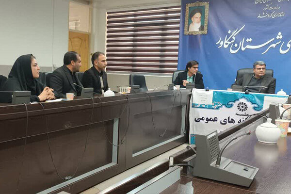 چهارمین جلسه انجمن کتابخانه‌های عمومی کنگاور برگزار شد