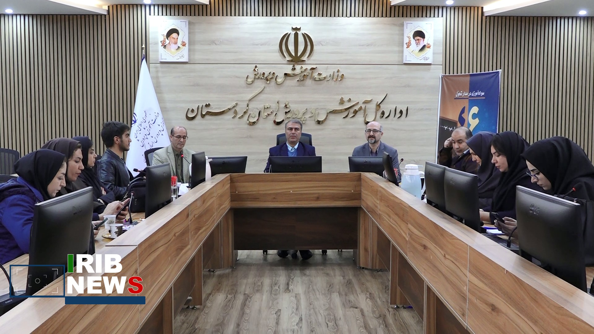 برنامه جامع سه‌ساله برای ریشه کنی بی سوادی در کردستان