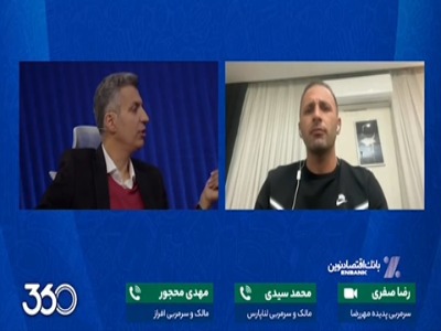 مکالمه بازیکن سیتکو و یک مسئول پدیده رضامهر واقعی است؟