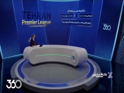 نتیجه‌ای عجیب در هفته آخر لیگ بزرگسالان تهران