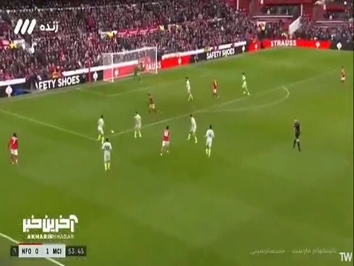 گل اول ناتینگهام ‌فارست توسط عمری هاچینسون در دقیقه ۵۴