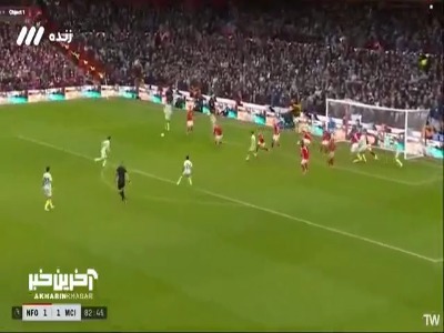 گل دوم منچسترسیتی توسط رایان چرکی در دقیقه ۸۳