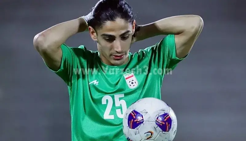 کاپیتان لژیونر تیم امید حاضری زد