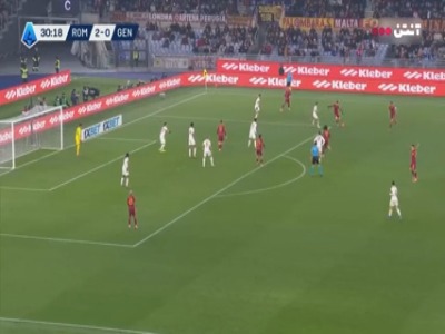 گل سوم آاس رم به جنوا (ایوان فرگوسن)