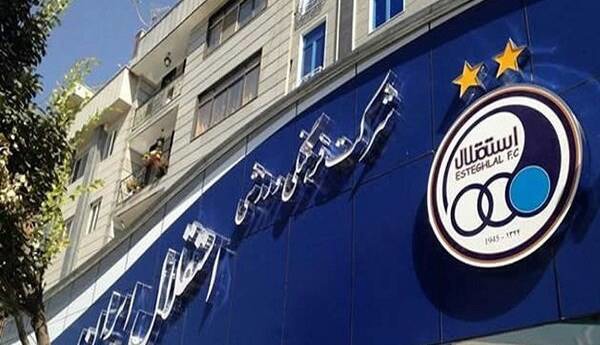 تیمداری استقلال در رشته‌های غیرفوتبالی؛ تکرار اتفاق تلخ پرسپولیس