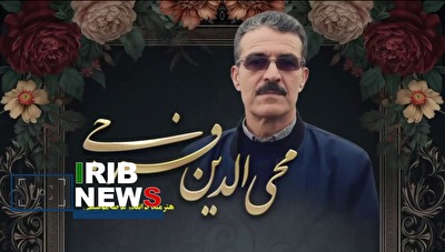 هنرمند پیشکسوت موسیقی سقز دار فانی را وداع گفت