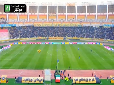 کارشناسی داوری سپاهان - استقلال با محمد فنایی