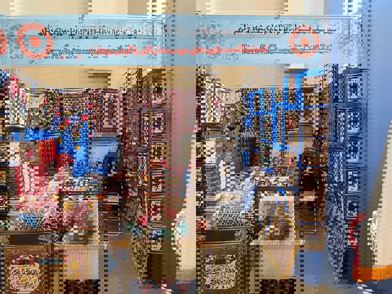 نمایشگاه صنایع دستی افراد دارای معلولیت (جشنواره تئاتر زاگرس) در سنندج