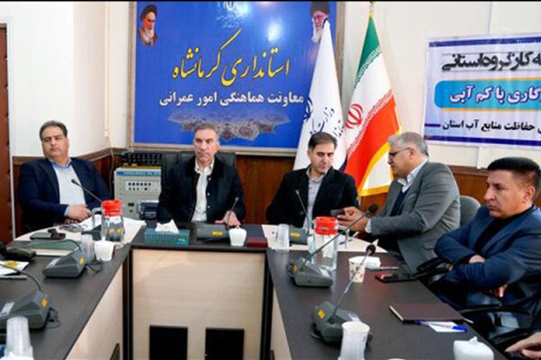 منابع آبی کرمانشاه در وضعیت حساس و شکننده قرار دارد