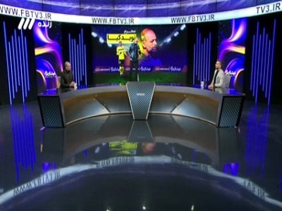 ماجرای انتخاب نویدکیا به عنوان سرمربی سپاهان