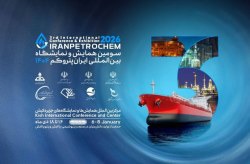 جزیره کیش میزبان بزرگ‌ترین رویداد پتروشیمی کشور ؛ ایران پتروکم ۲۰۲۶