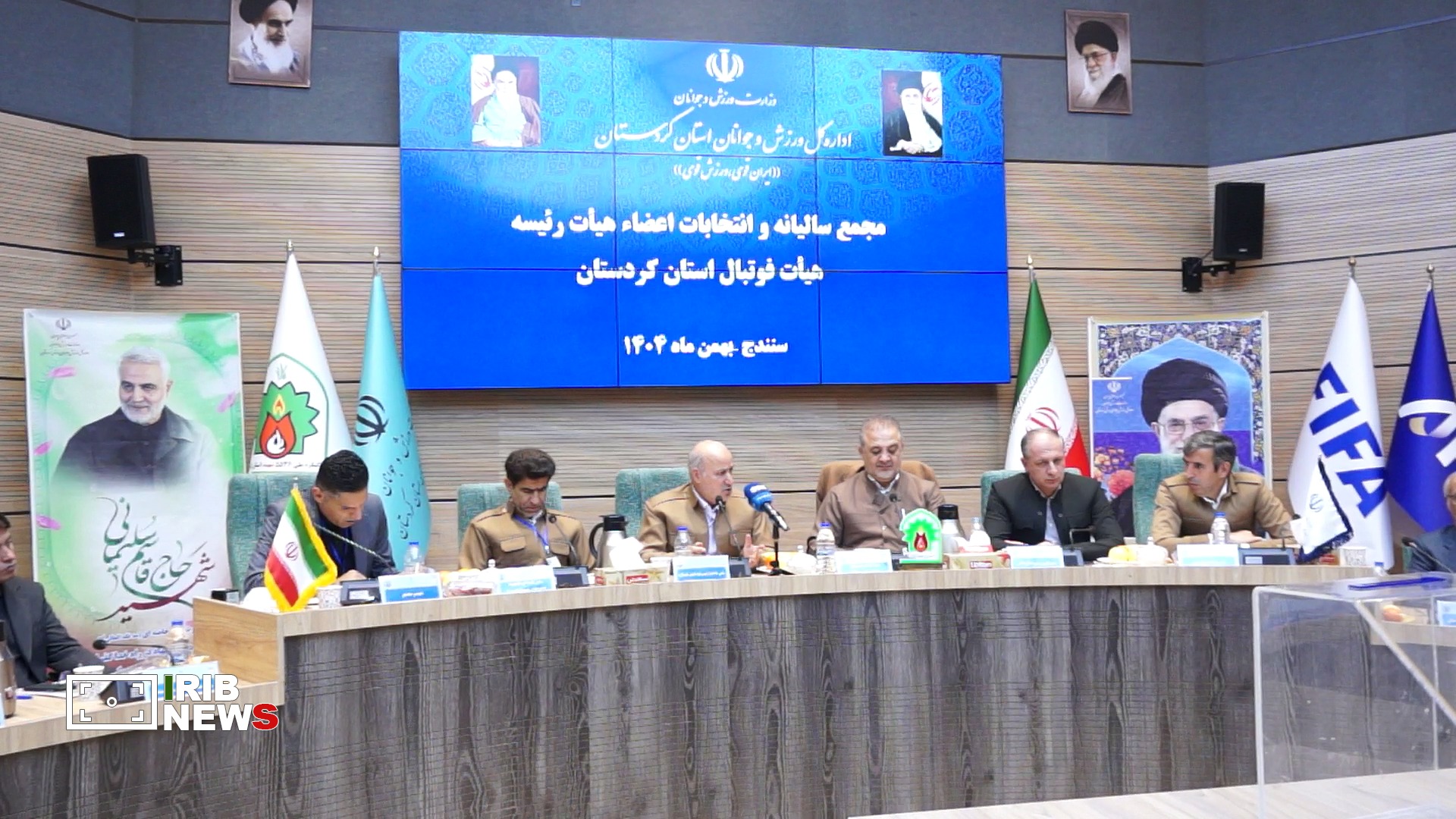 مجمع عمومی سالیانه هیأت فوتبال کردستان در سنندج برگزار شد