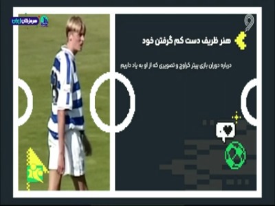 هنر ظریف دست کم گرفتن خود