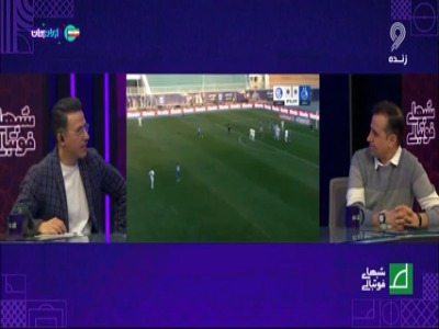 کارشناسی داوری استقلال - استقلال خوزستان