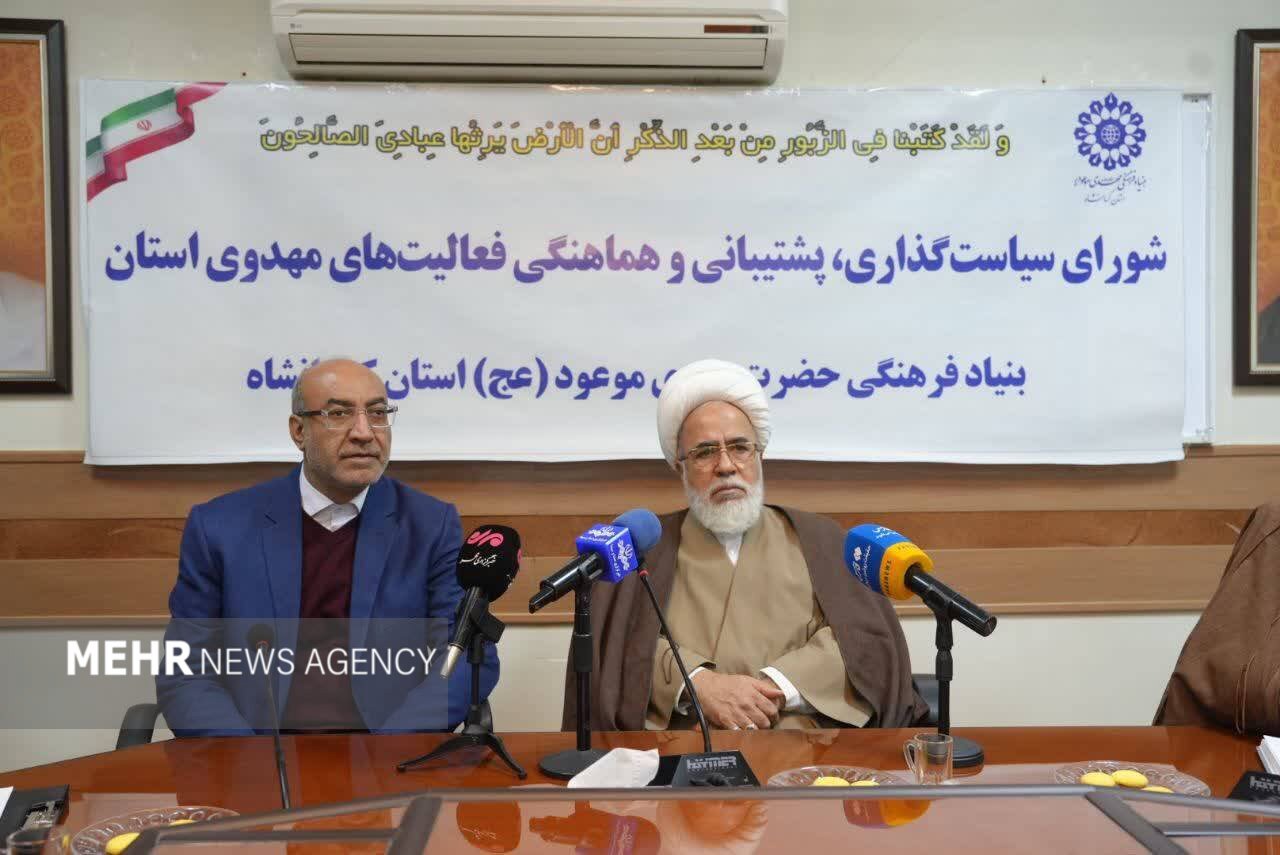 نام امام زمان(عج) مشعل امید ملت‌ها در برابر استکبار است