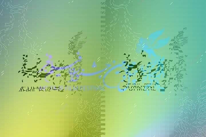 جشنواره فیلم فجر به کردستان رسید؛ اکران ۲۴ فیلم در سنندج