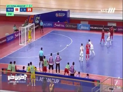 گل سوم فوتسال ایران به افغانستان توسط حسین طیبی