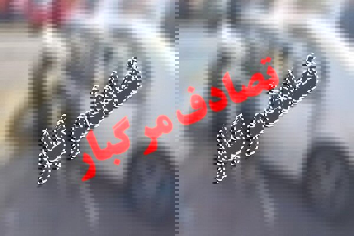 راکب موتورسیکلت در سانحه رانندگی محور گیلانغرب جان باخت