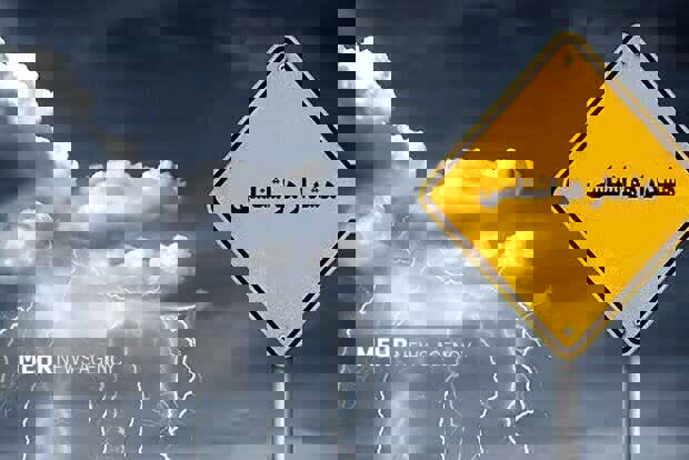 هشدار نارنجی هواشناسی برای کل استان کرمانشاه