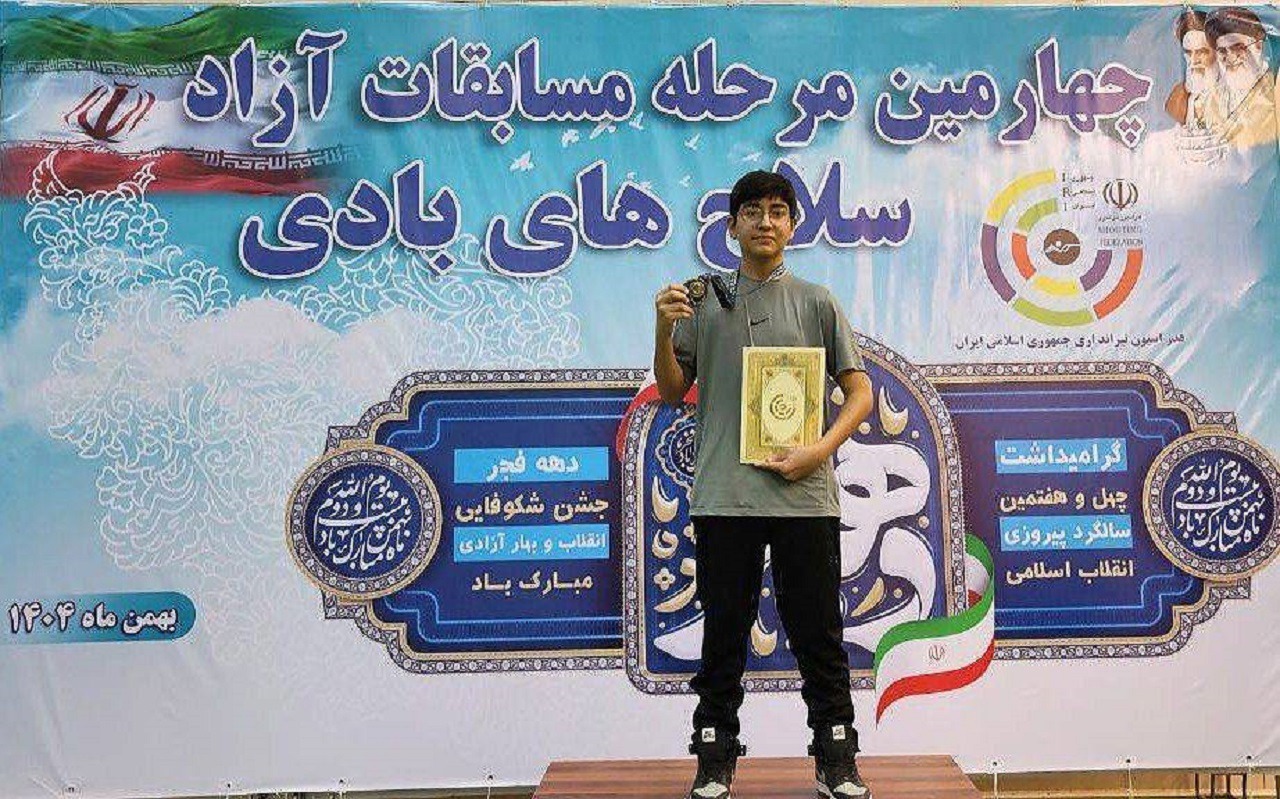 نشان برنز کشوری تیرانداز کردستانی