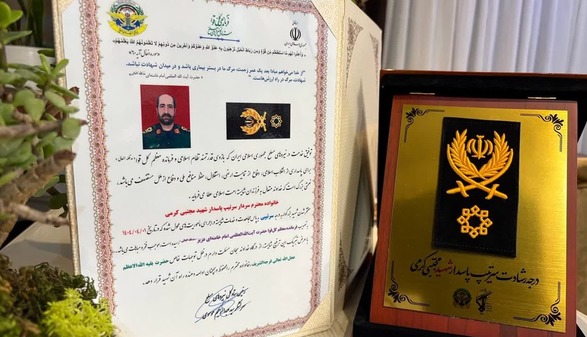 اعطای درجه سرتیپی به خانواده سردار شهید کرمی