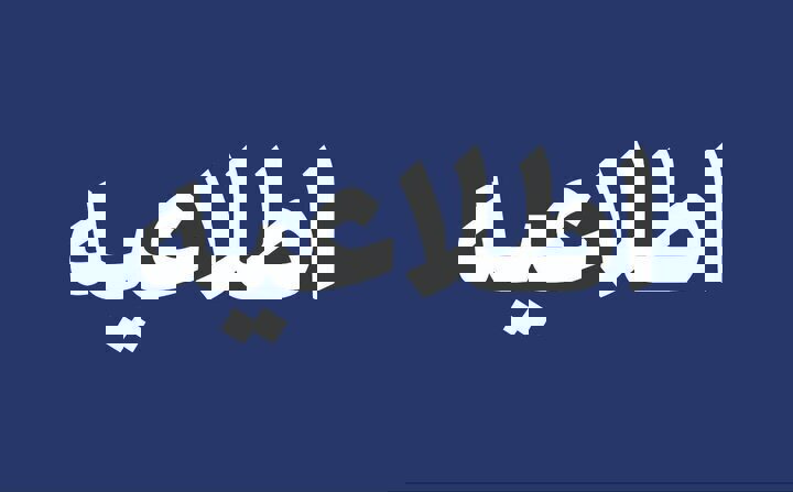 افت فشار و قطعی موقت آب در برخی مناطق شهر کرمانشاه