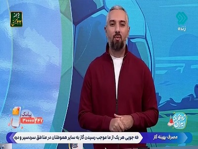 کاندیداهای میزبانی جام ملت های آسیا ۲۰۳۱